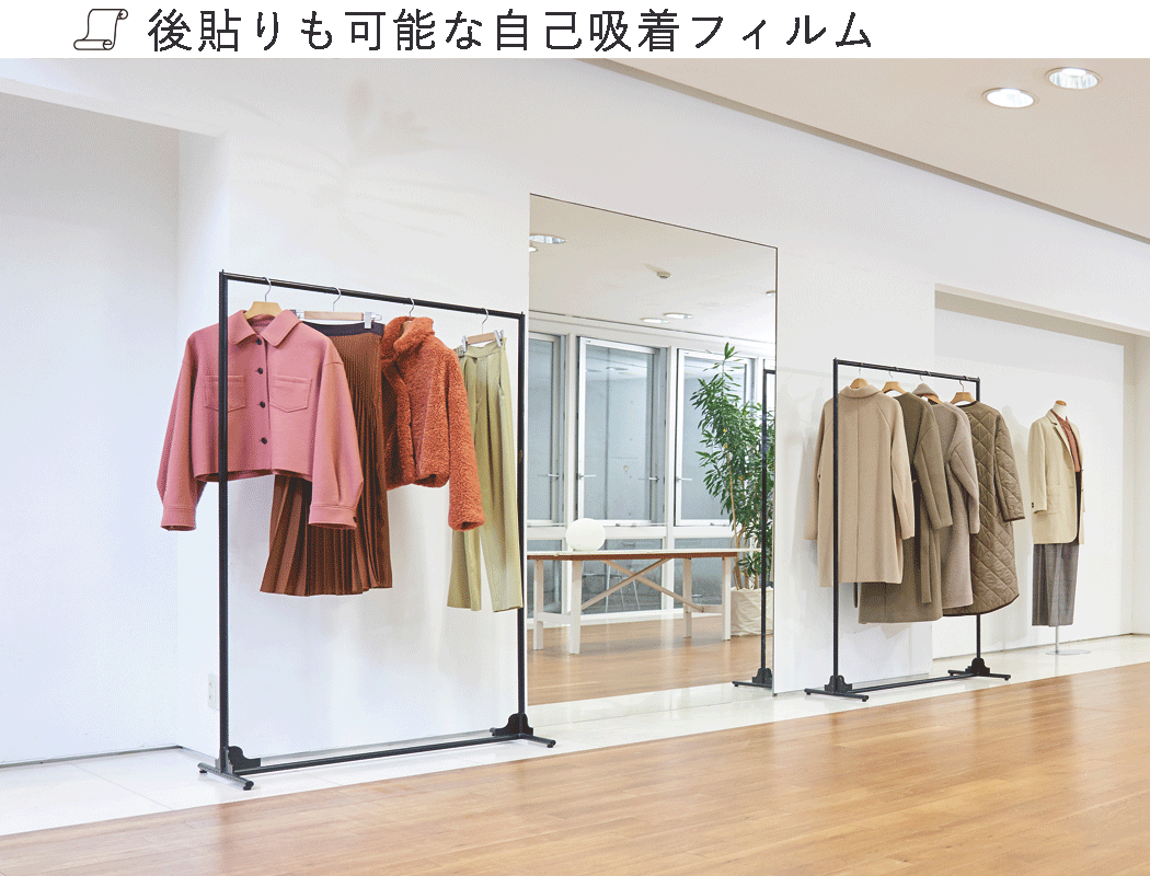 アパレルショップ