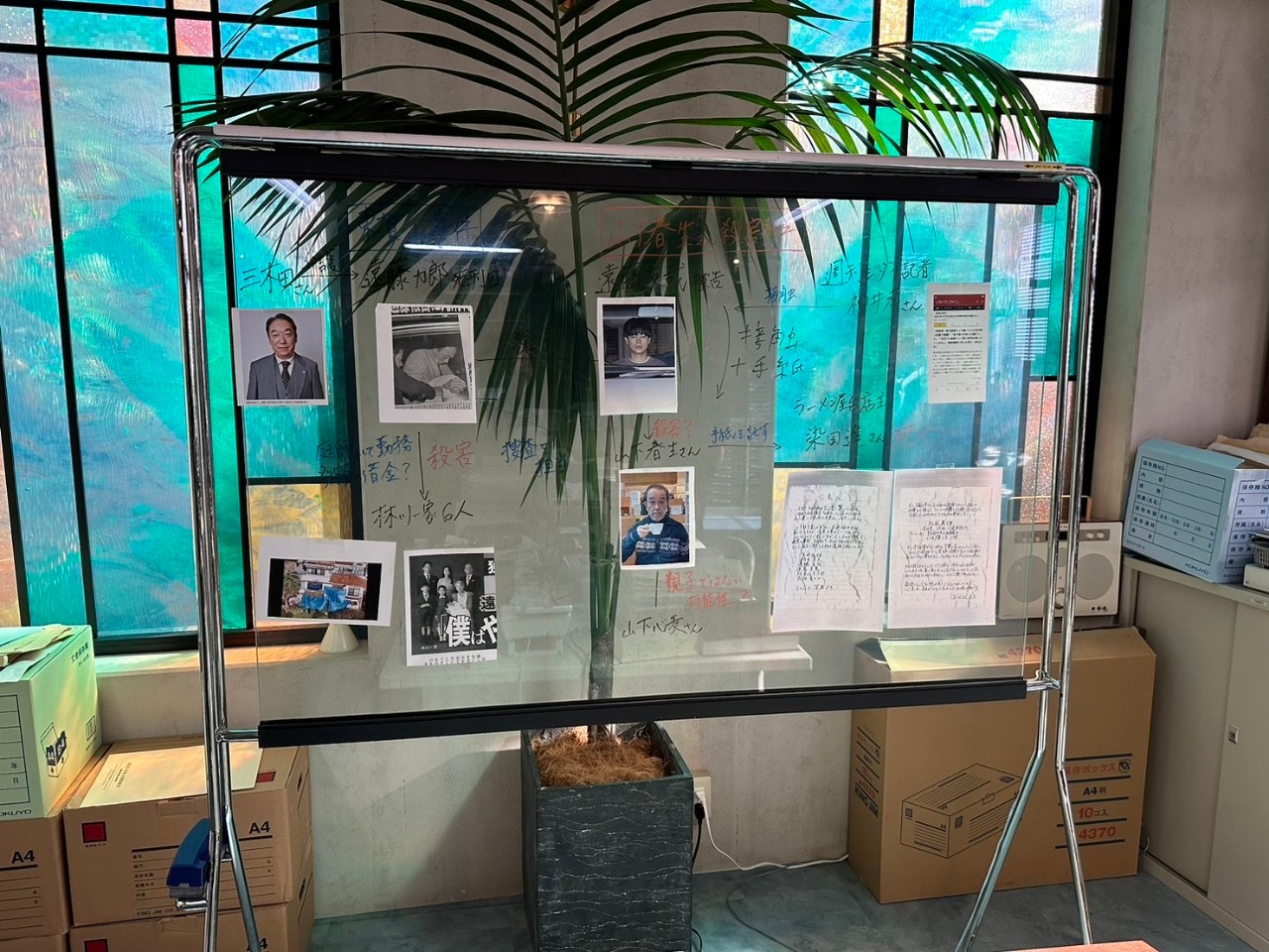 TBS金曜ドラマ『クジャクのダンス、誰が見た？』にビーキャットの調光フィルムが美術協力！